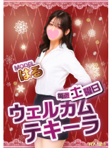 クリステル - クリステルの女の子ブログ画像