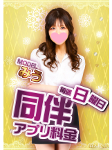 クリステル - クリステルの女の子ブログ画像