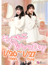 クリステル - クリステルの女の子ブログ画像