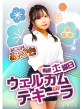 クリステル - クリステルの女の子ブログ画像