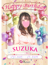 クリステル - クリステルの女の子ブログ画像