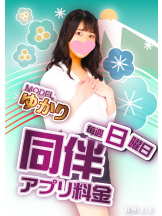 クリステル - クリステルの女の子ブログ画像