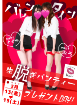 クリステル - クリステルの女の子ブログ画像