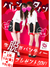 クリステル - クリステルの女の子ブログ画像