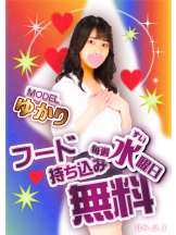 クリステル - クリステルの女の子ブログ画像