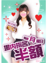 クリステル - クリステルの女の子ブログ画像