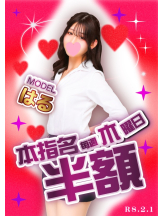 クリステル - クリステルの女の子ブログ画像