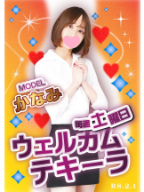 クリステル - クリステルの女の子ブログ画像