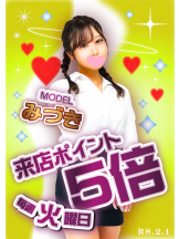 クリステル - クリステルの女の子ブログ画像