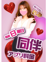 クリステル - クリステルの女の子ブログ画像