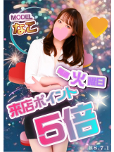 クリステル - クリステルの女の子ブログ画像