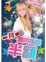 クリステル - クリステルの女の子ブログ画像