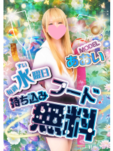クリステル - クリステルの女の子ブログ画像