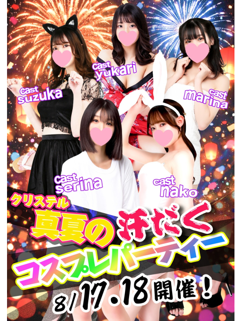 女の子ブログ添付画像1