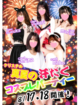 クリステル - クリステルの女の子ブログ画像