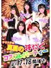 クリステル - クリステルの女の子ブログ画像