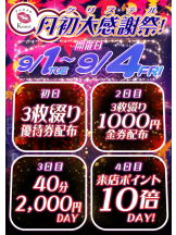クリステル - クリステルの女の子ブログ画像