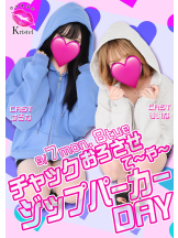 クリステル - クリステルの女の子ブログ画像