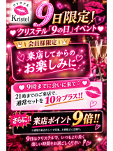 クリステル - クリステルの女の子ブログ画像
