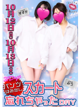 クリステル - クリステルの女の子ブログ画像