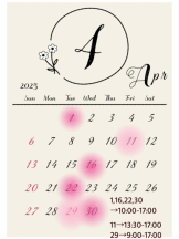 CHERRY DAYS 池袋 - えなの女の子ブログ画像