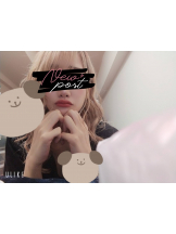 クリステル - しほの女の子ブログ画像
