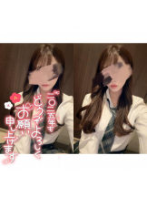 エスギャラクシー - りくの女の子ブログ画像