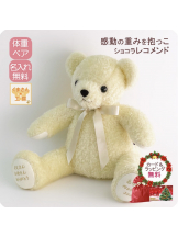 rejas(レジャス) - みあの女の子ブログ画像