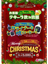 rejas(レジャス) - みあの女の子ブログ画像