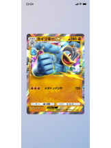 rejas(レジャス) - みあの女の子ブログ画像