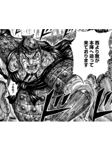 rejas(レジャス) - みあの女の子ブログ画像