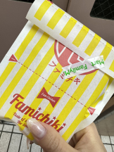 rejas(レジャス) - みあの女の子ブログ画像