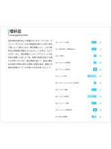 rejas(レジャス) - みあの女の子ブログ画像