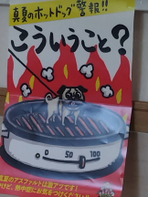 rejas(レジャス) - みあの女の子ブログ画像