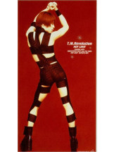 rejas(レジャス) - みあの女の子ブログ画像