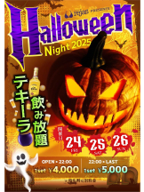 rejas(レジャス) - みあの女の子ブログ画像