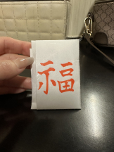 rejas(レジャス) - みあの女の子ブログ画像