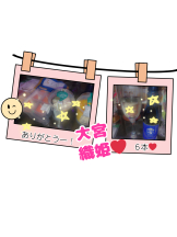 織姫 - ゆきの女の子ブログ画像