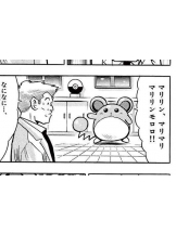 ２πあ～る　川崎店 - るなの女の子ブログ画像