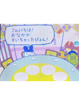 ２πあ～る　川崎店 - るなの女の子ブログ画像