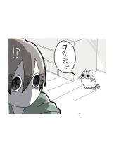 ２πあ～る　川崎店 - るなの女の子ブログ画像