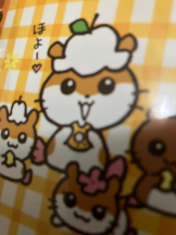 ２πあ～る　川崎店 - るなの女の子ブログ画像