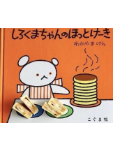 ２πあ～る　川崎店 - るなの女の子ブログ画像