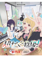 ２πあ～る　川崎店 - るなの女の子ブログ画像