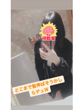 ２πあ～る　川崎店 - るなの女の子ブログ画像