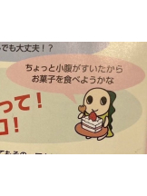 ２πあ～る　川崎店 - るなの女の子ブログ画像