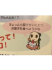 ２πあ～る　川崎店 - るなの女の子ブログ画像