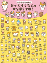 ２πあ～る　川崎店 - るなの女の子ブログ画像