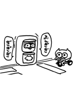 ２πあ～る　川崎店 - るなの女の子ブログ画像
