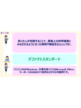２πあ～る　川崎店 - るなの女の子ブログ画像